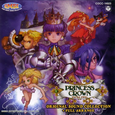 田中敬一 PRINCESS CROWN ORIGINAL SOUND COLLECTION+FULL ARRANGE