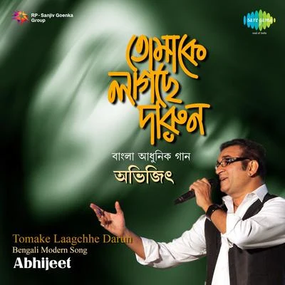 Abhijeet Tomake Laagchhe Darun Various Artistes