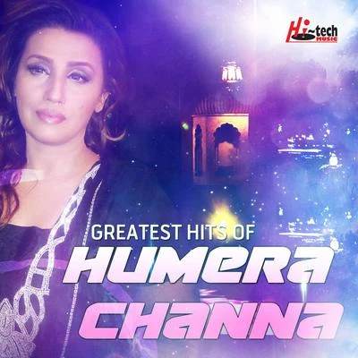 Humera Channa Greatest Hits of Humera Channa