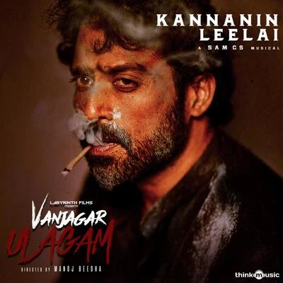 Sam C.S. Kannanin Leelai (From Vanjagar Ulagam)