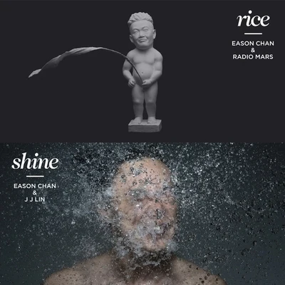 陳奕迅 (Eason Chan) Rice & Shine