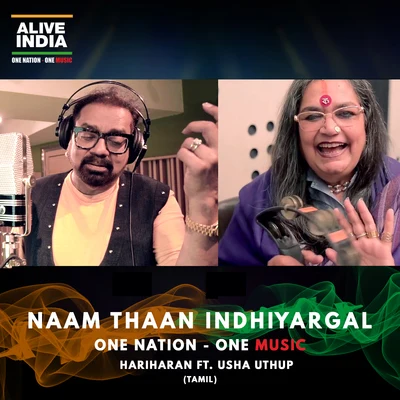 Hariharan/Usha Uthup Naam Thaan Indhiyargal