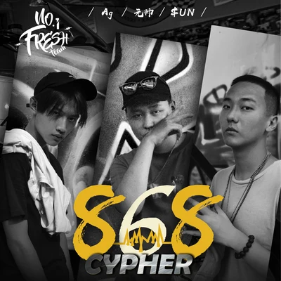 N1FT 868Cypher