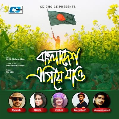 Naumi/Mehrab/Oyshee/Mehrab J.R. Bangladesh Egiye Jao