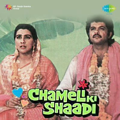 Alka Yagnik/Asha Bhosle/Kishore Kumar/Anwar Hussain/Anil Kapoor Chameli Ki Shaadi