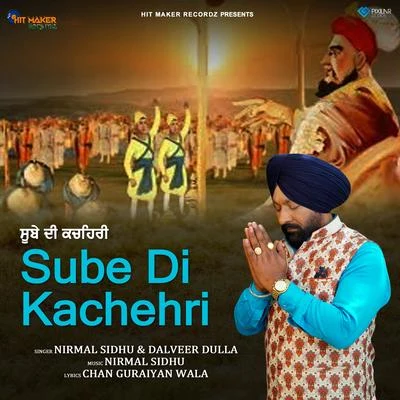 Nirmal Sidhu/Dalveer Dulla Sube Di Kachehri