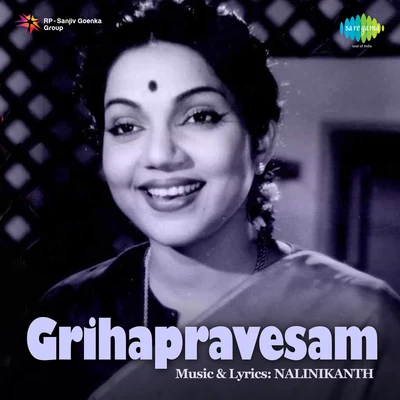 Various Artists/Ghantasala Grihapravesam