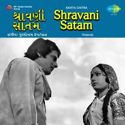 PURUSHOTTAM UPADHYAY Shravani Satam (Original Motion Picture Soundtrack)