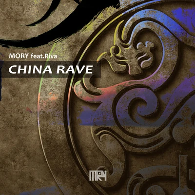 Moison China Rave