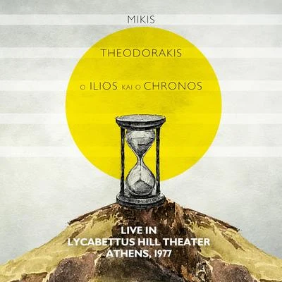 Mikis Theodorakis O Ilios Ke O Chronos: Live in Lycabettus Hill Theater, Athens 1977 (Rare Recording)