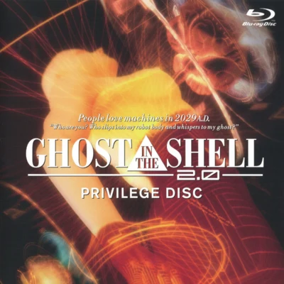 川井憲次 GHOST IN THE SHELL 2.0 PRIVILEGE DISC: SOUND COLLAGE