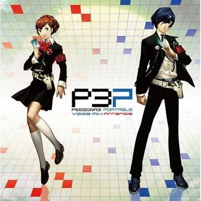 細江慎治/佐野信義 PERSONA3 PORTABLE Voice Mix Arrange