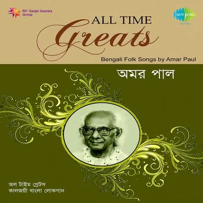 Amar Paul All Time Greats - Amar Paul