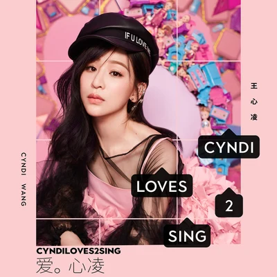 王心凌 (Cyndi Wang) CYNDILOVES2SING 爱。心凌