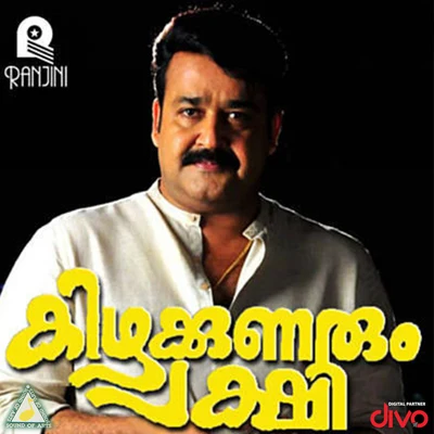 Raveendran Kizhakkunarum Pakshi (Original Motion Picture Soundtrack)