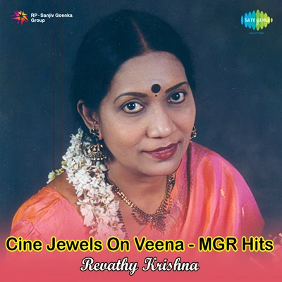 Revathy Krishna/M.S. Viswanathan Mgr Hits