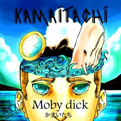 kamaitachi Moby