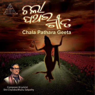 Shri Chandra Bhanu Satpathy Chala Patha Ra Geeta