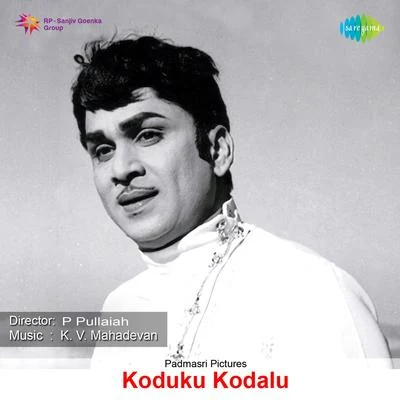 Various Artists/Ghantasala Koduku Kodalu