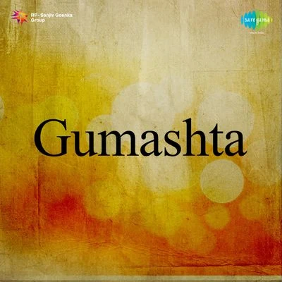 Asha Bhosle/G.M. Durrani/Shamshad Begum Gumashta