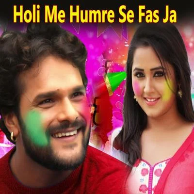 Om Prakash Yadav/Sarita Singh Holi Me Humre Se Fas Ja