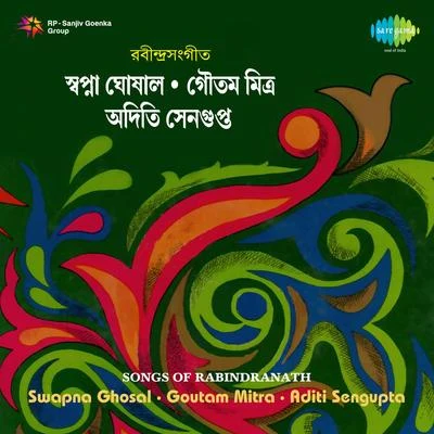 Aditi Sengupta/Swapna Ghoshal/Gautam Mitra Songs Of Rabindranath Aditi Sengupta Swapna Ghos