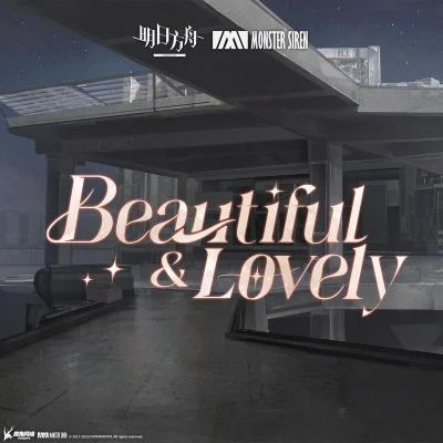 金小魚/David Lin/Erik Castro/塞壬唱片-MSR Beautiful Lovely