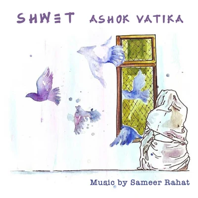 Shailey Bidwaikar/Sameer Rahat Shwet (From Ashok Vatika)