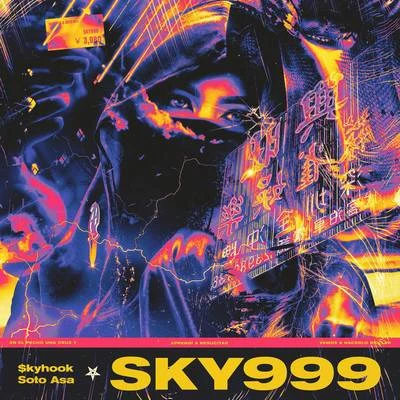 $kyhook/Soto Asa SKY999