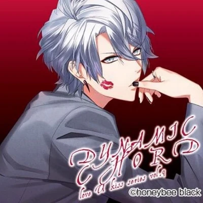 石川界人 DYNAMIC CHORD love U kiss series vol.9 ~YUU~