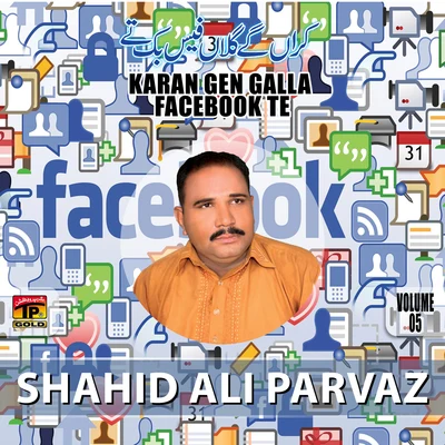 Shahid Ali Parvaz Karan Gen Galla Facebook Te, Vol. 5