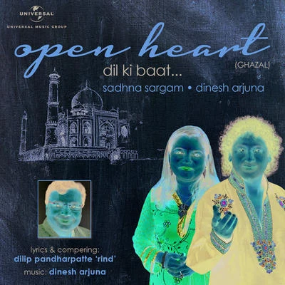 Sadhna Sargam Open Heart - Dil Ki Baat