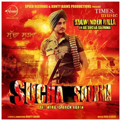 Kulwinder Billa Sucha Soorma - Single