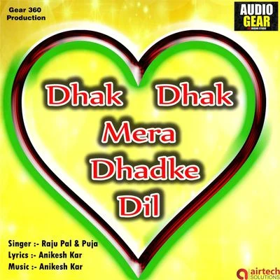 Raju Pal/Puja Dhak Dhak Mera Dhadke Dil