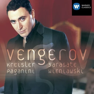 Maxim Vengerov Encores