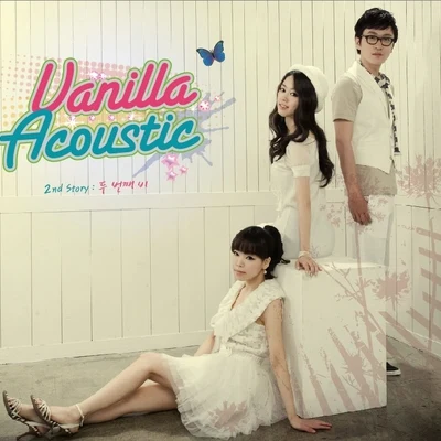 Vanilla Acoustic 2nd Story : 두 번째 비