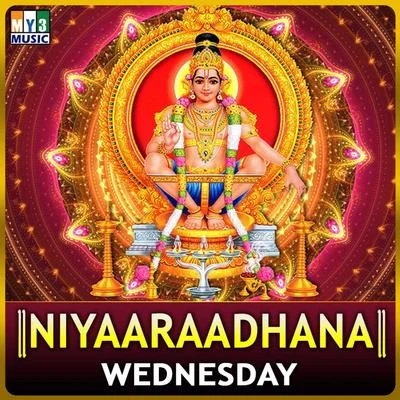 Prasad Niyaaraadhana Wednesday