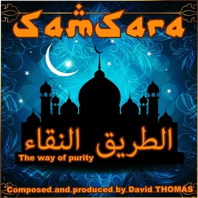 David Thomas Samsara - The Way of Purity