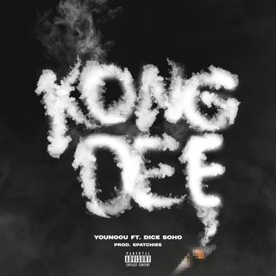 Younggu/Dice SoHo KONG DEE