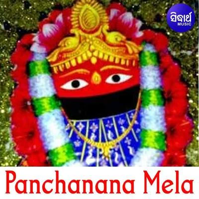 Sanjay Panchanana Mela