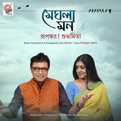 Subhamita/Rupankar Meghla Mon - Single