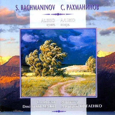 Evgeni Nestrenko/Svetlana Volkova/Alexander Fedin/USSR TV and Radio Large Chorus/Emilia Moskvitina/Vladimir Matorin Rachmaninoff: Aleko