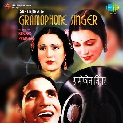 Anil Biswas Gramophone Singer (Original Motion Picture Soundtrack)