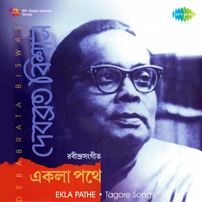 Debabrata Biswas Ekla Pathe Debabrata Biswas Tagore Songs