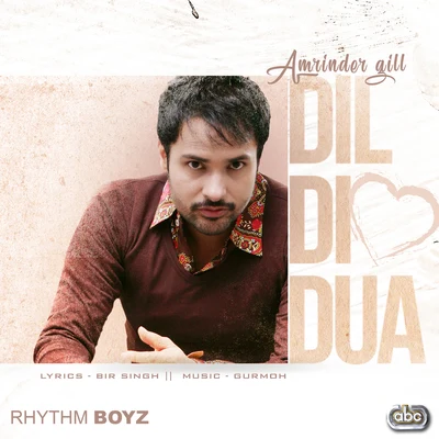 Gurmoh/Amrinder Gill Dil Di Dua (From Bhalwan Singh Soundtrack)