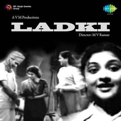 Lata Mangeshkar/Chitalkar/Geeta Dutt/J. Om Prakash/Kishore Kumar/K.C. Goel Ladki