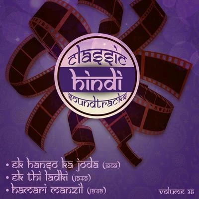 Jaidev Classic Hindi Soundtracks, Ek Hanso Ka Joda (1958), Ek Thi Ladki (1949), Hamari Manzil (1949), Volume 36