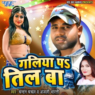 Chandan Chanchal/Anjali Bharti Galiya Pe Til Ba