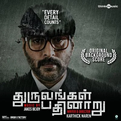 Jakes Bejoy Dhuruvangal Pathinaaru