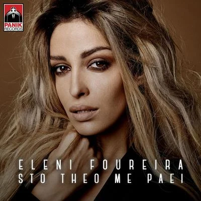 Eleni Foureira Sto Theo Me Paei